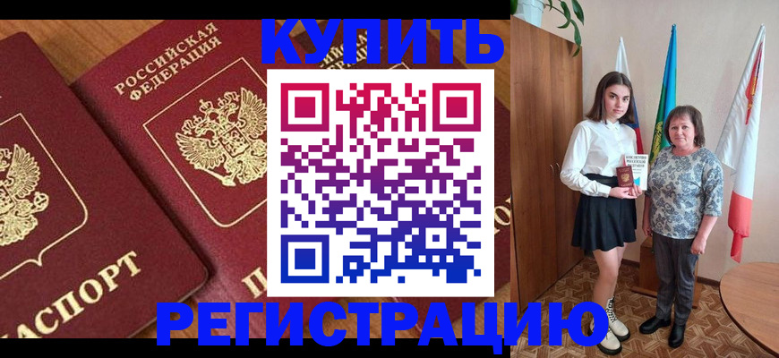 пропишу в квартире в Подпорожье